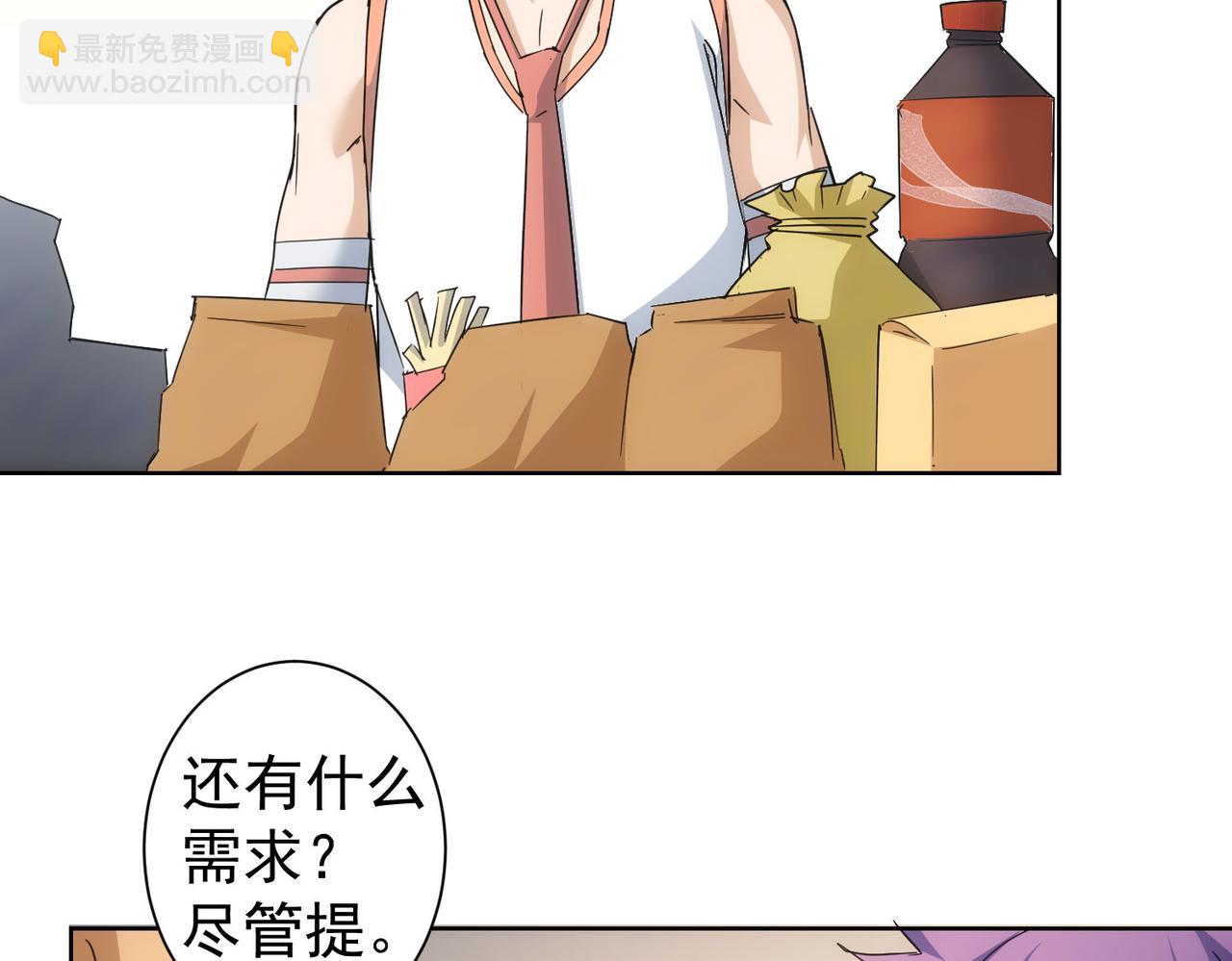 第236话 大哥你好(1/3)-第236话