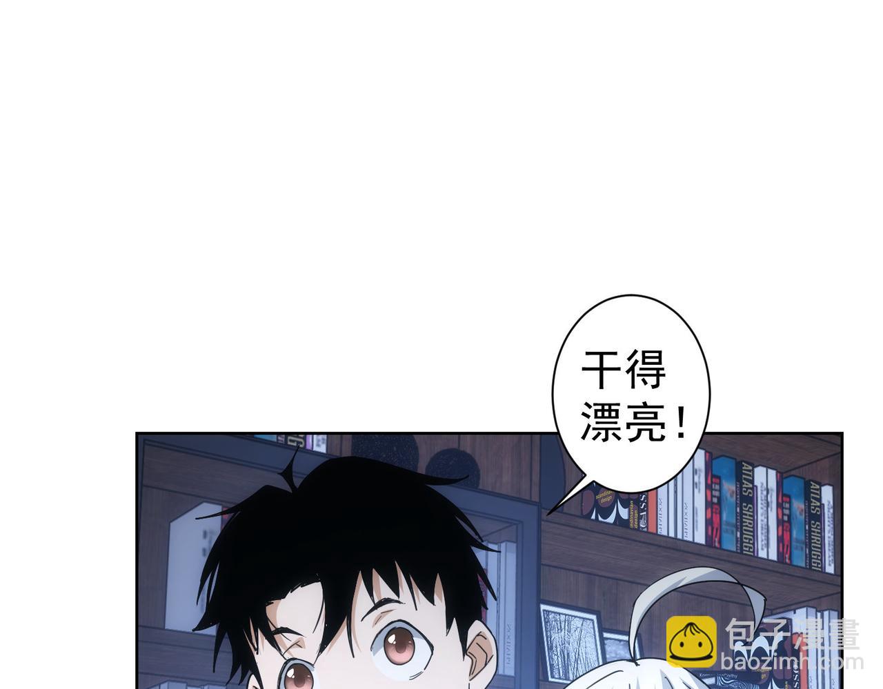 第236话 大哥你好(1/3)-第236话