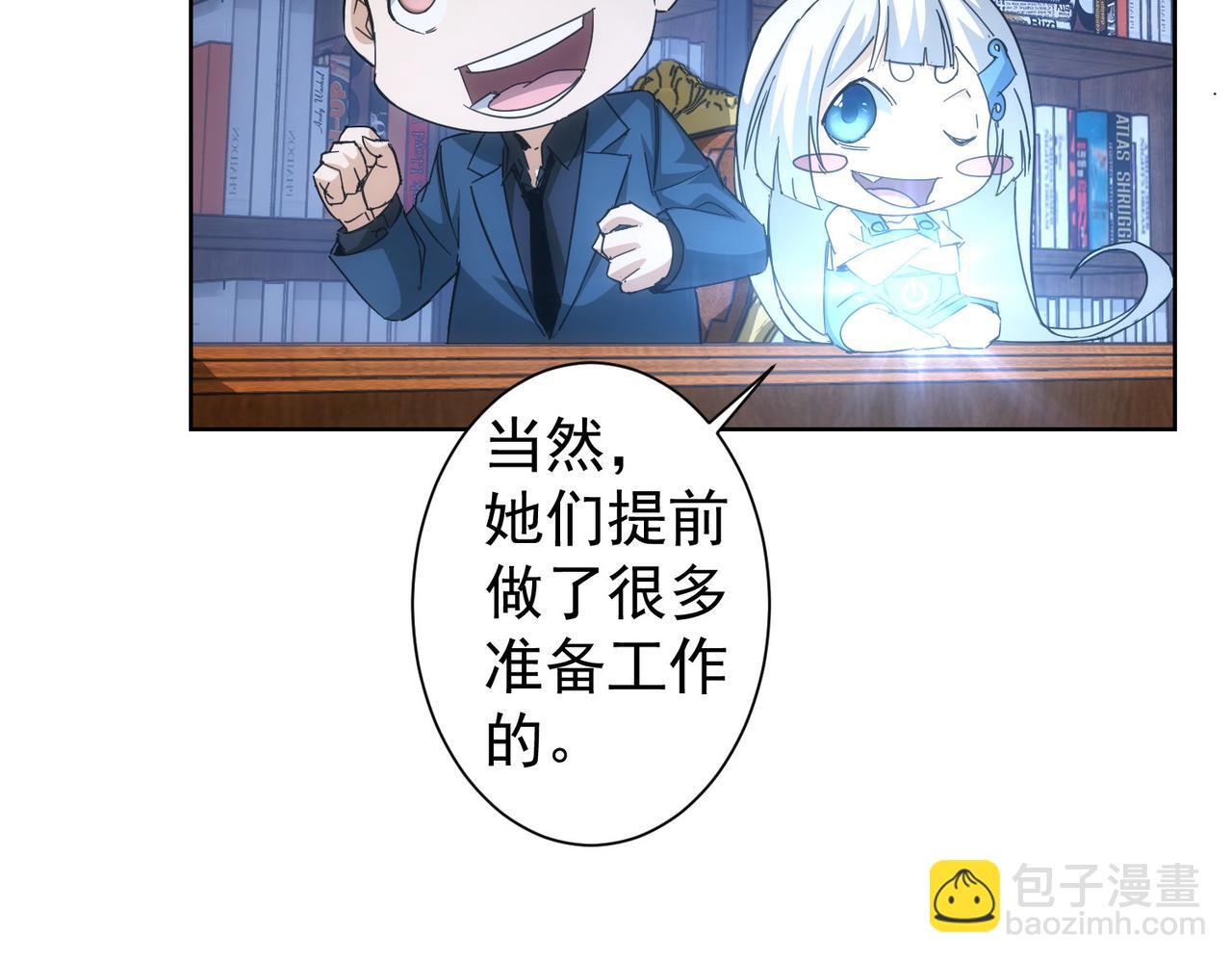 第236话 大哥你好(1/3)-第236话