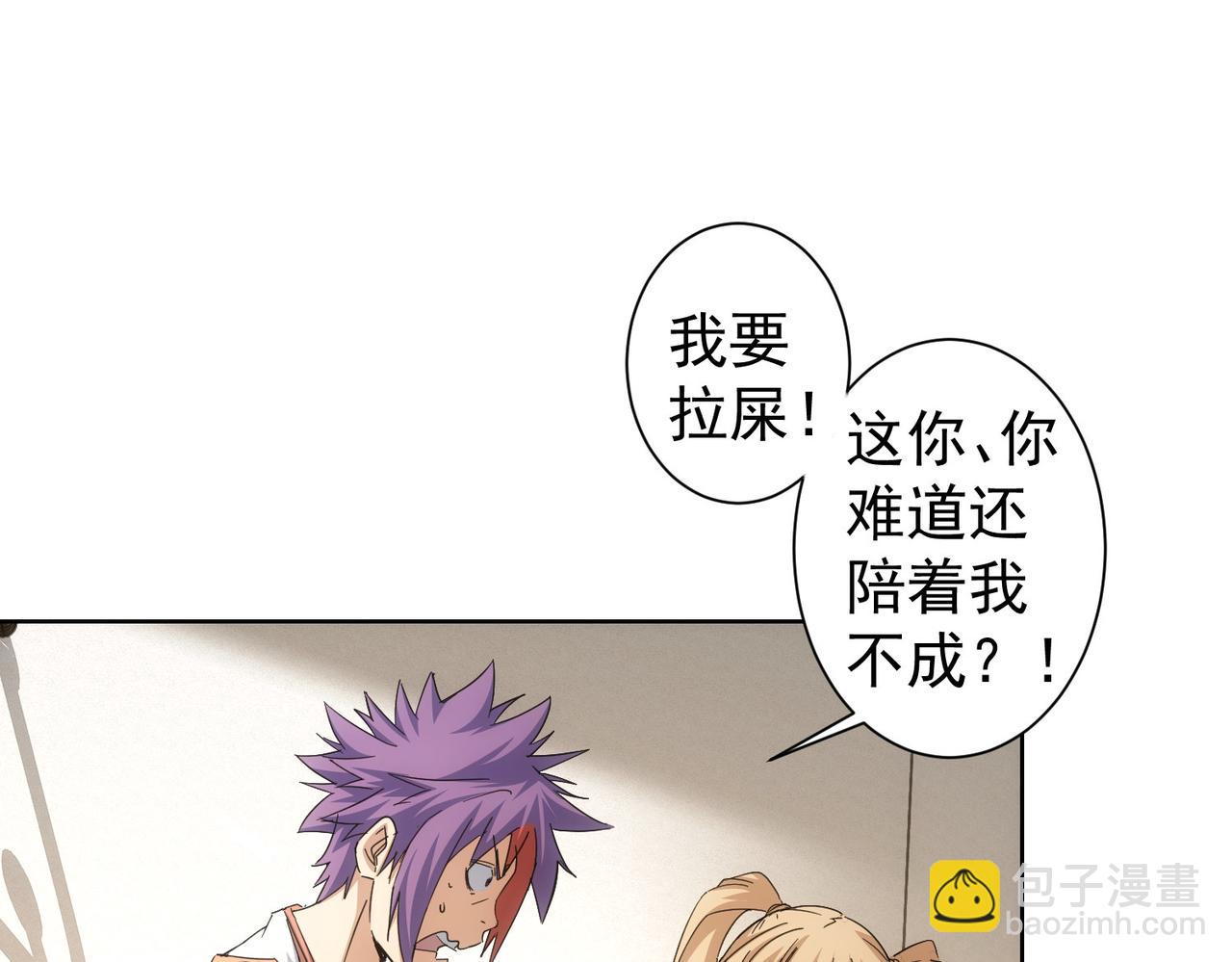第236话 大哥你好(1/3)-第236话