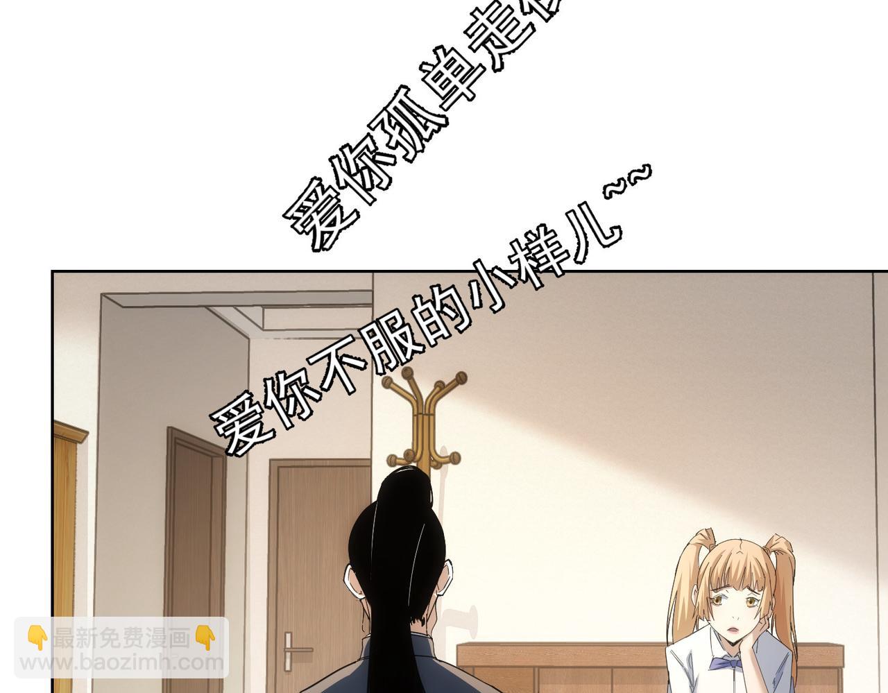 第236话 大哥你好(1/3)-第236话