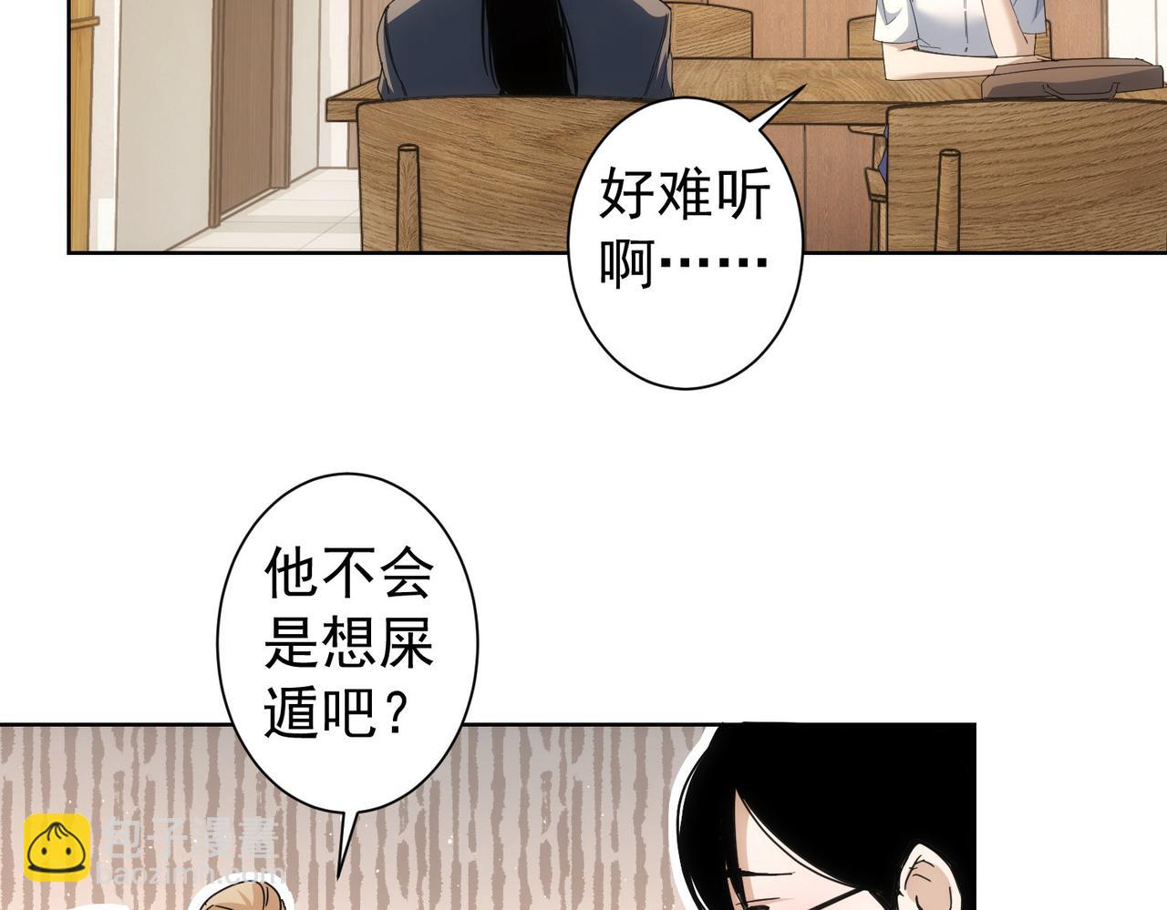 第236话 大哥你好(1/3)-第236话