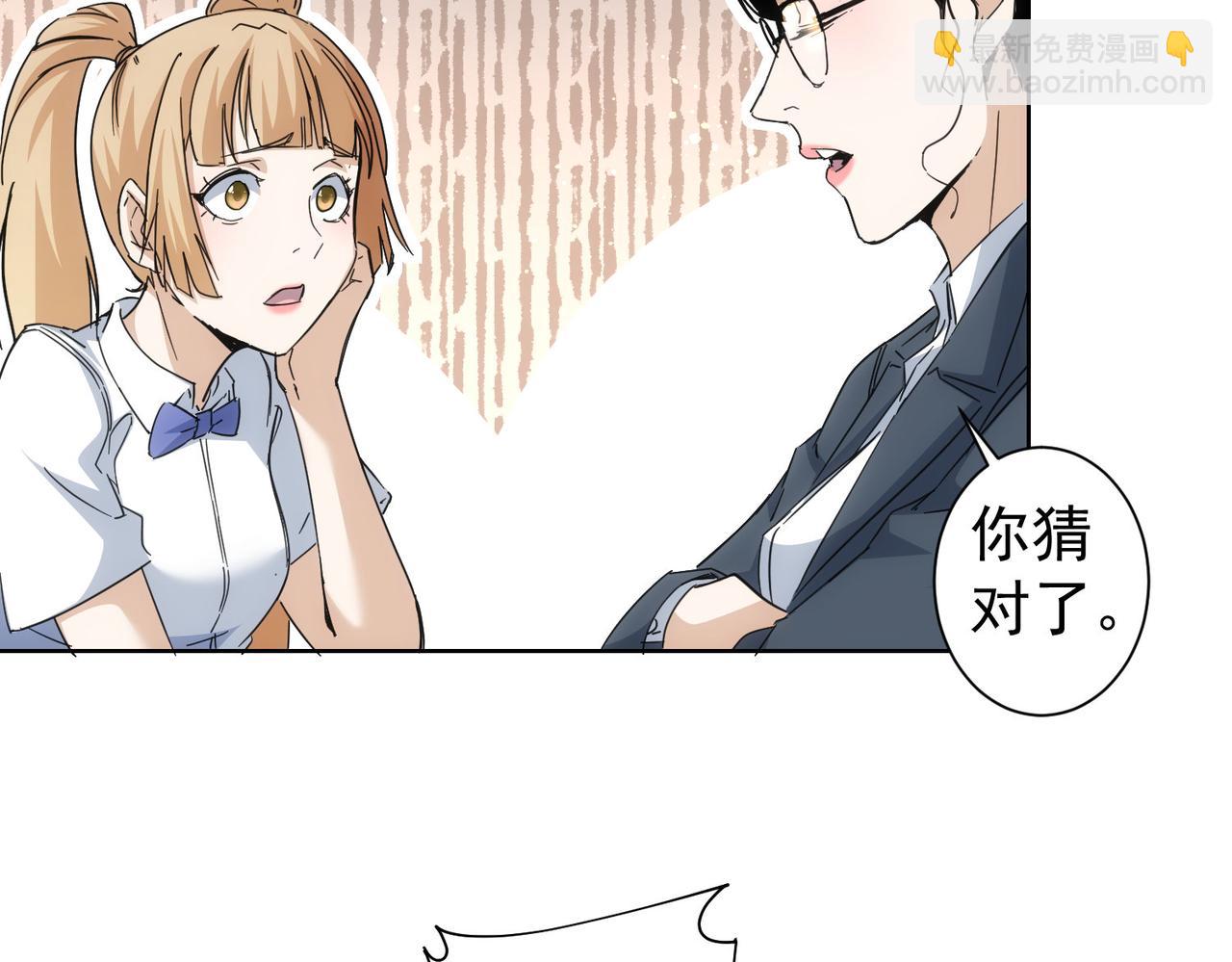 第236话 大哥你好(1/3)-第236话
