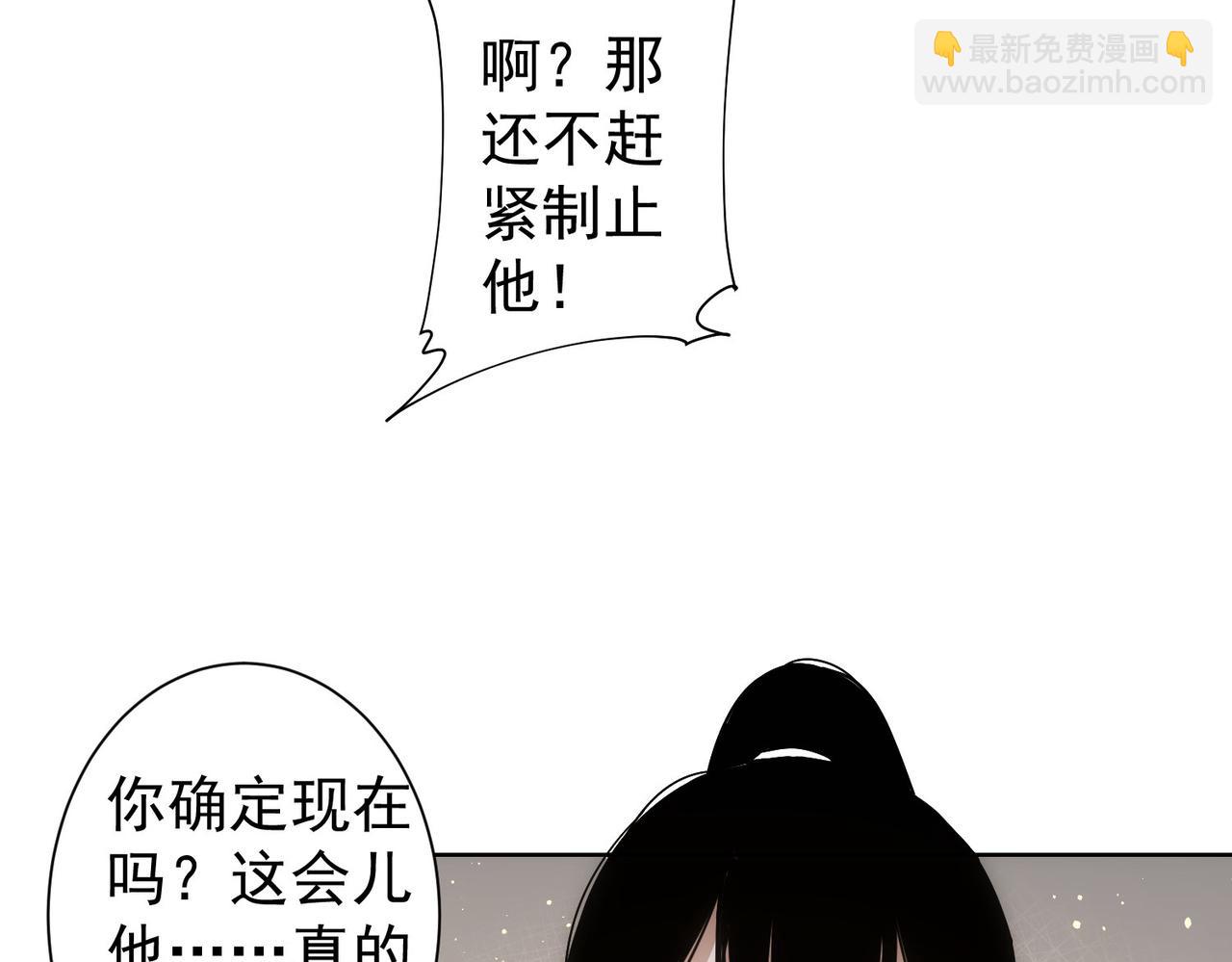 第236话 大哥你好(1/3)-第236话