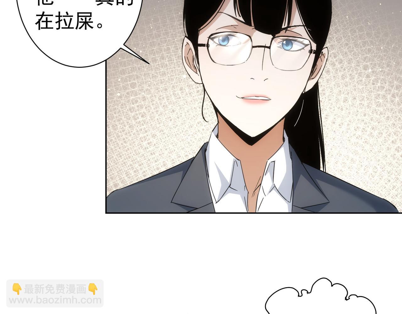 第236话 大哥你好(1/3)-第236话