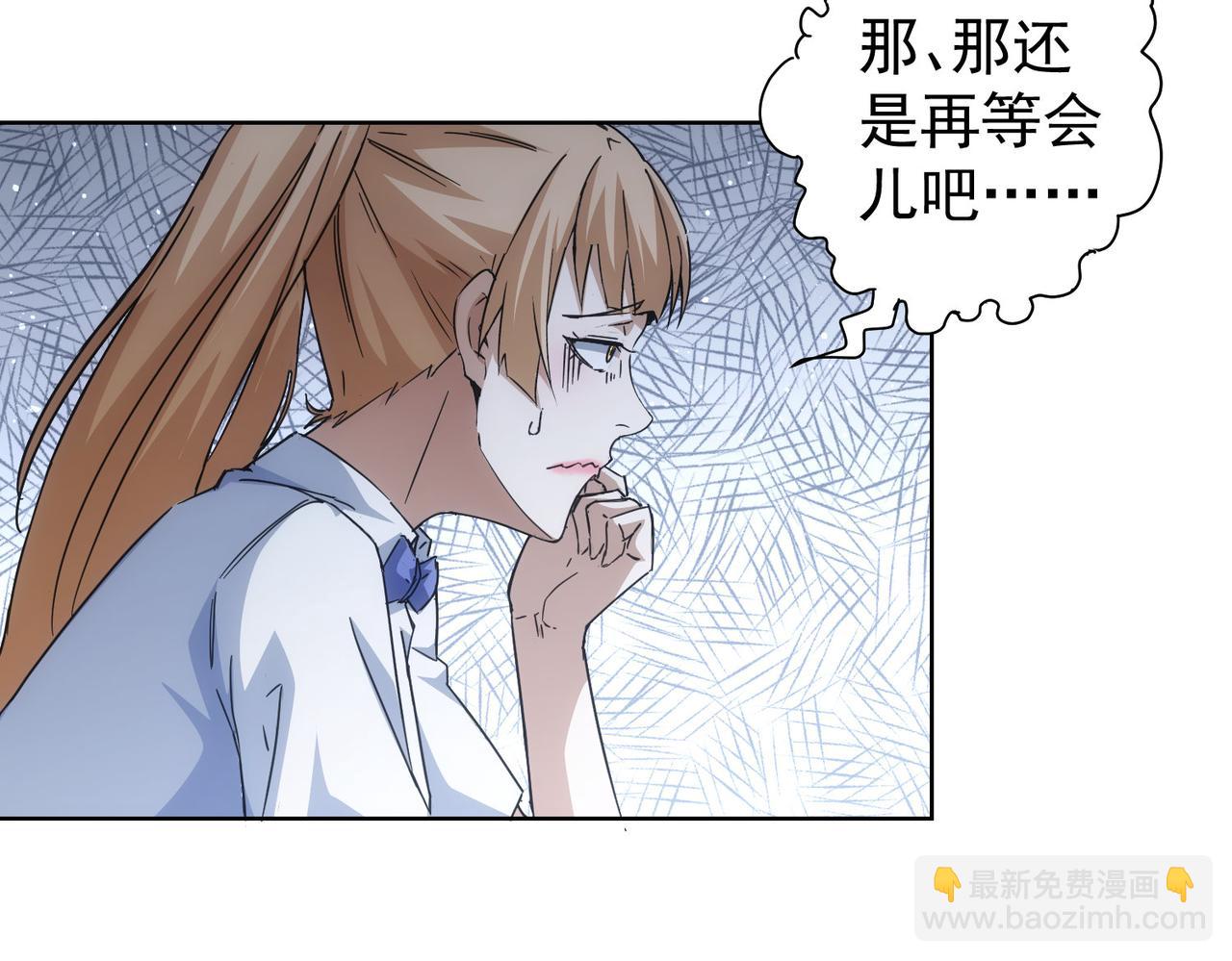 第236话 大哥你好(1/3)-第236话