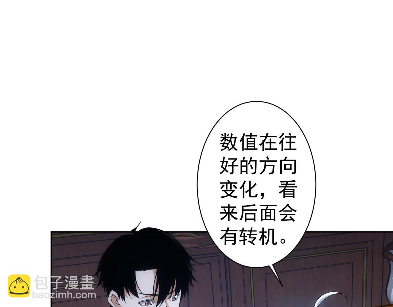 第236话 大哥你好(1/3)-第236话