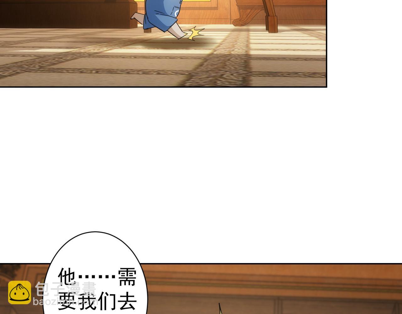 第236话 大哥你好(1/3)-第236话