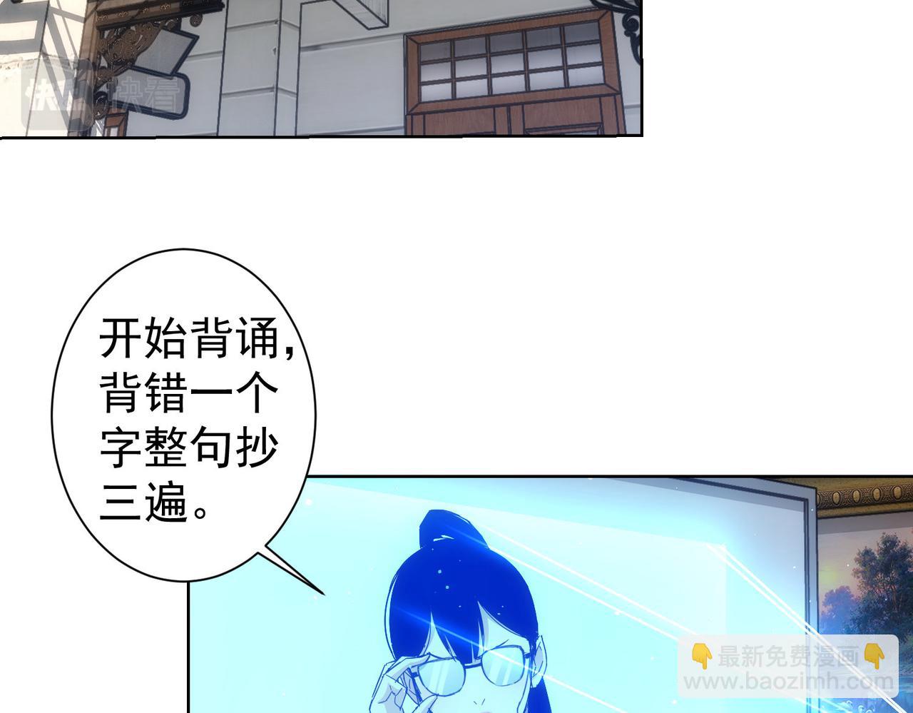 第236话 大哥你好(1/3)-第236话