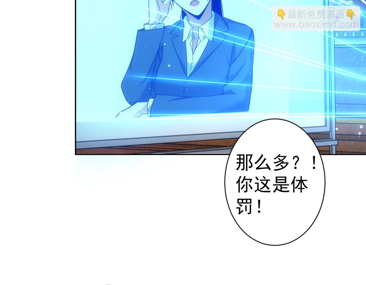 第236话 大哥你好(1/3)-第236话