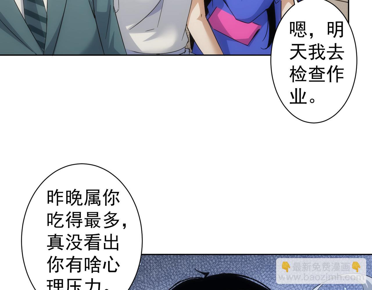 第238话 情痴(1/3)-第238话