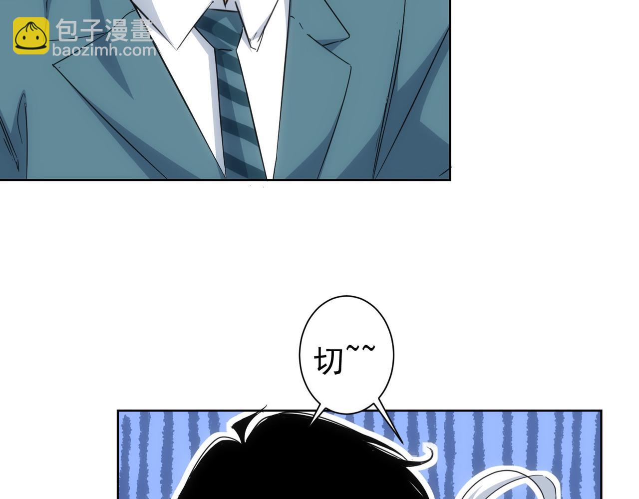 第238话 情痴(1/3)-第238话