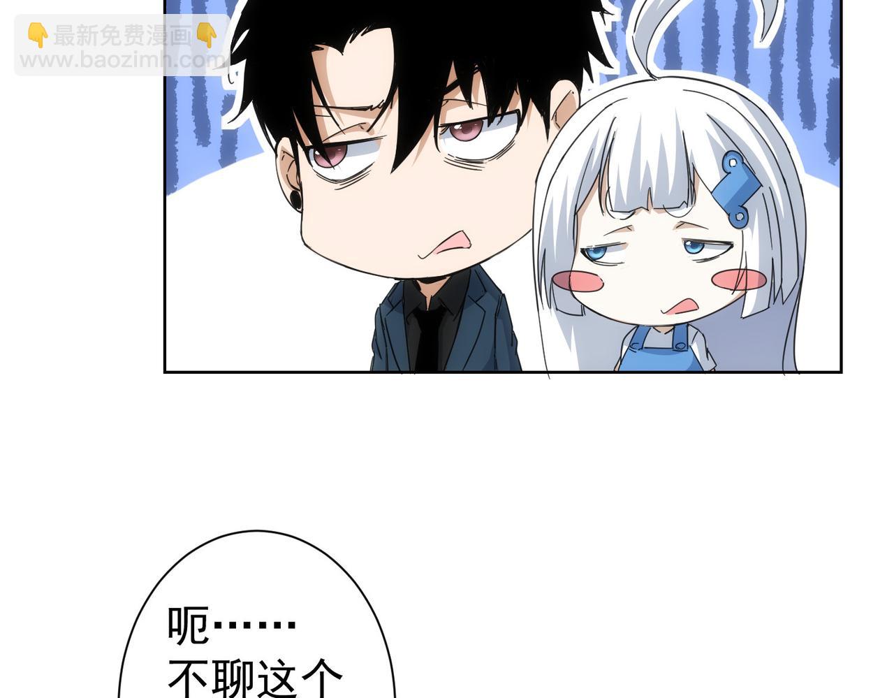 第238话 情痴(1/3)-第238话
