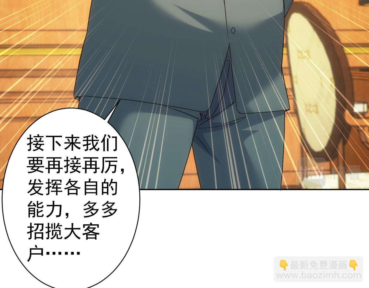第238话 情痴(1/3)-第238话