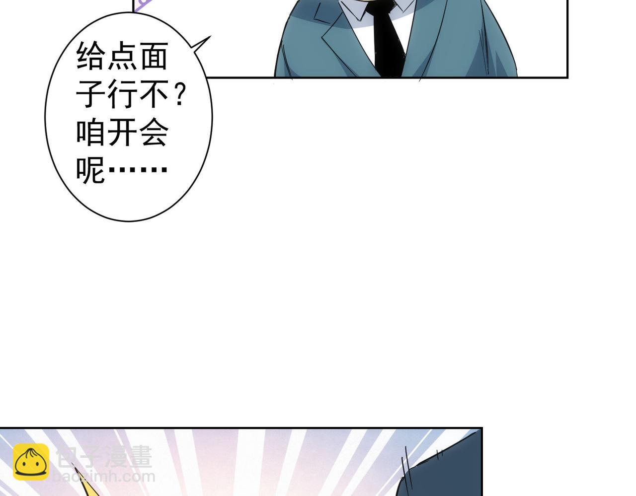 第238话 情痴(1/3)-第238话