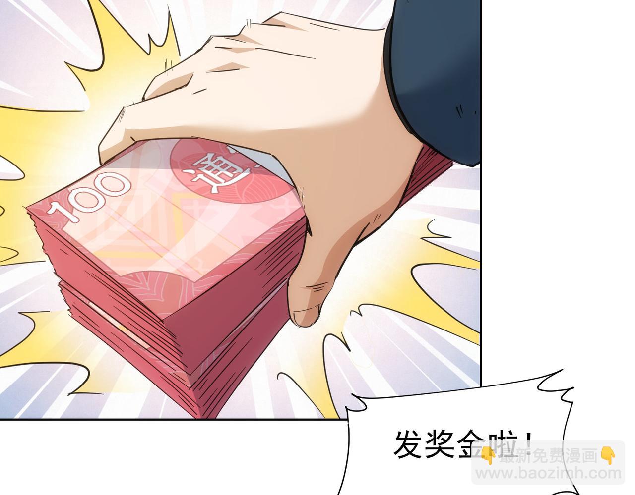 第238话 情痴(1/3)-第238话
