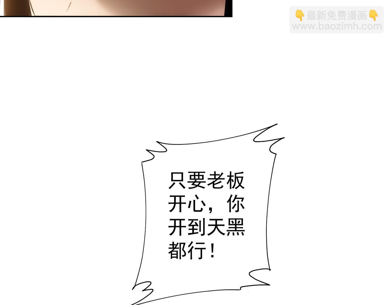 第238话 情痴(1/3)-第238话