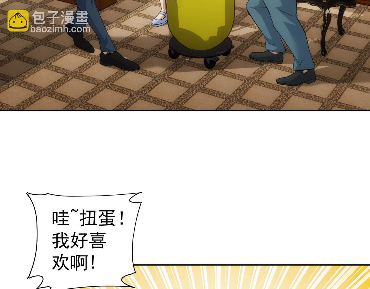 第238话 情痴(1/3)-第238话