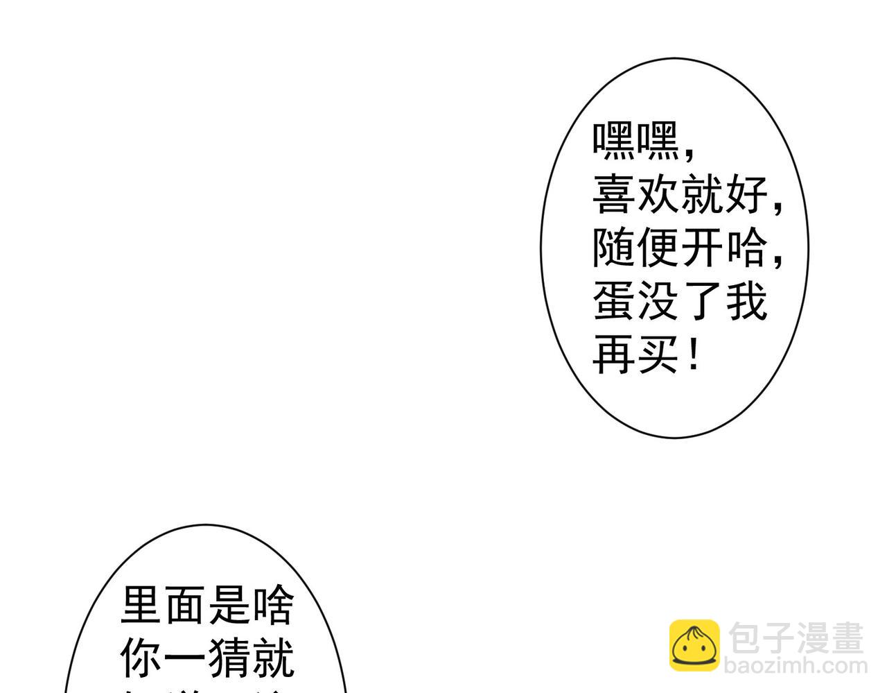 第238话 情痴(1/3)-第238话