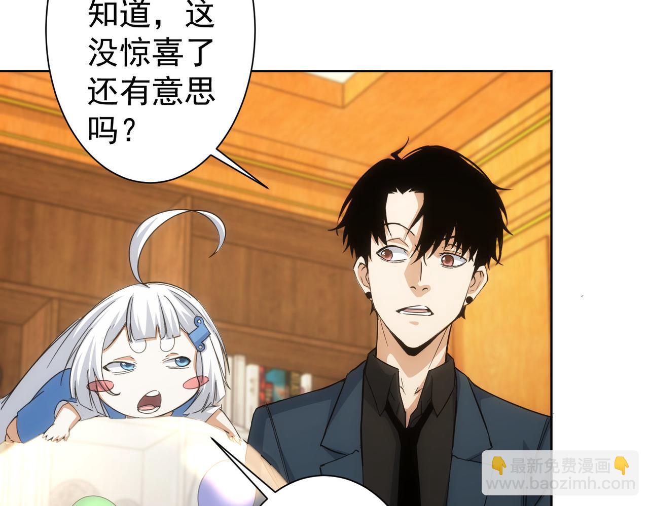 第238话 情痴(1/3)-第238话