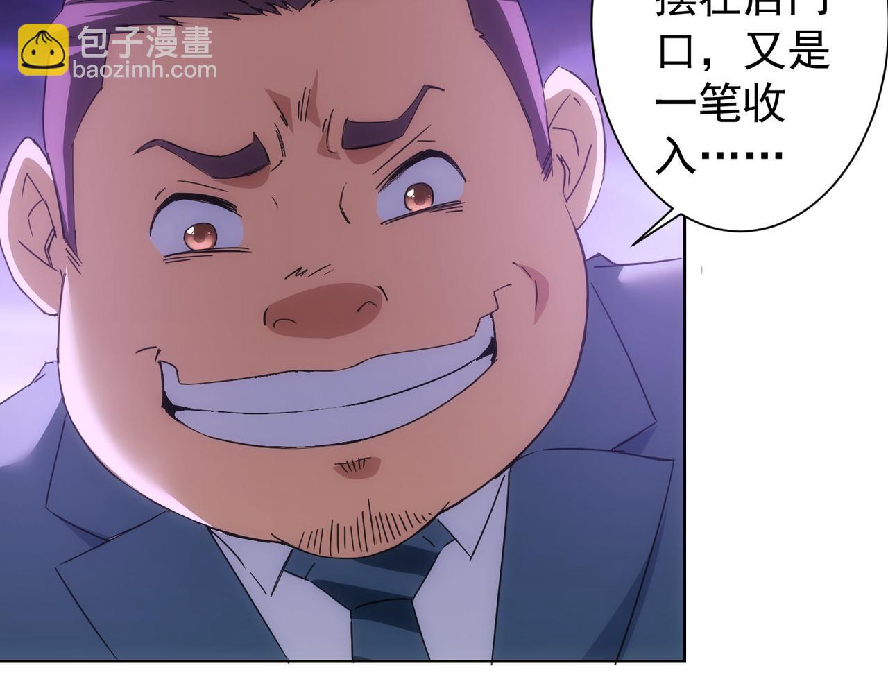 第238话 情痴(1/3)-第238话