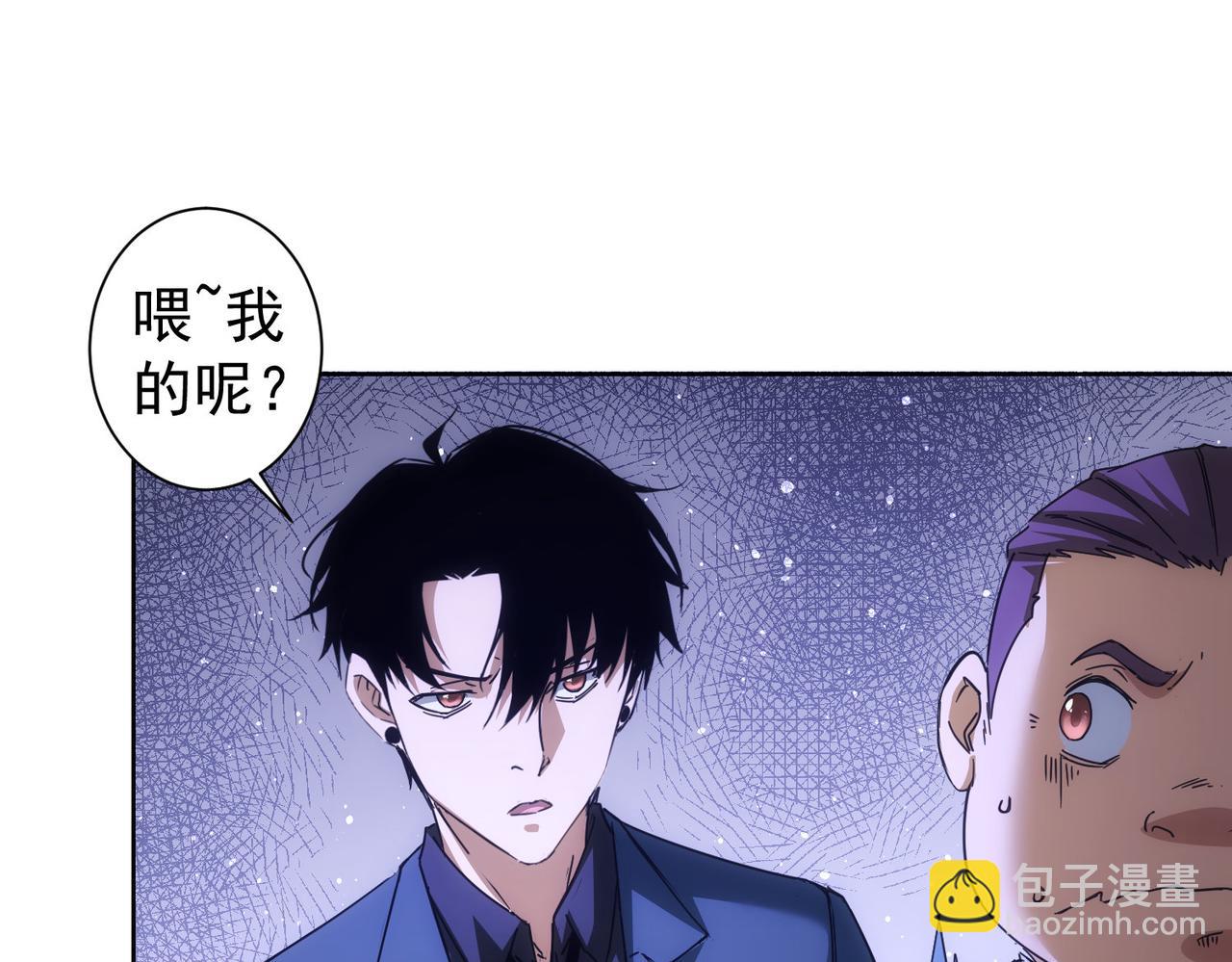 第238话 情痴(1/3)-第238话