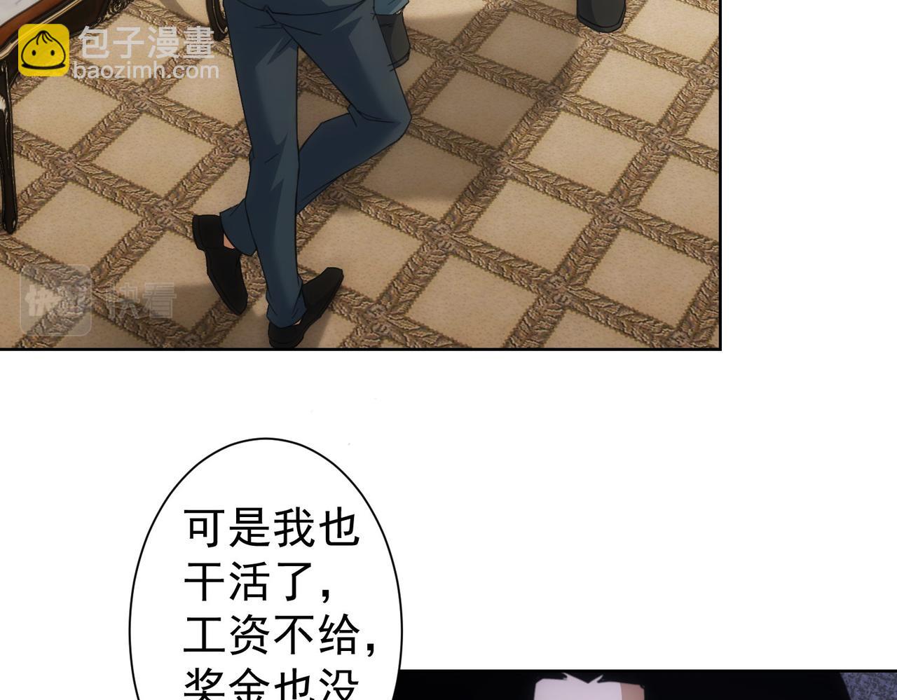 第238话 情痴(1/3)-第238话