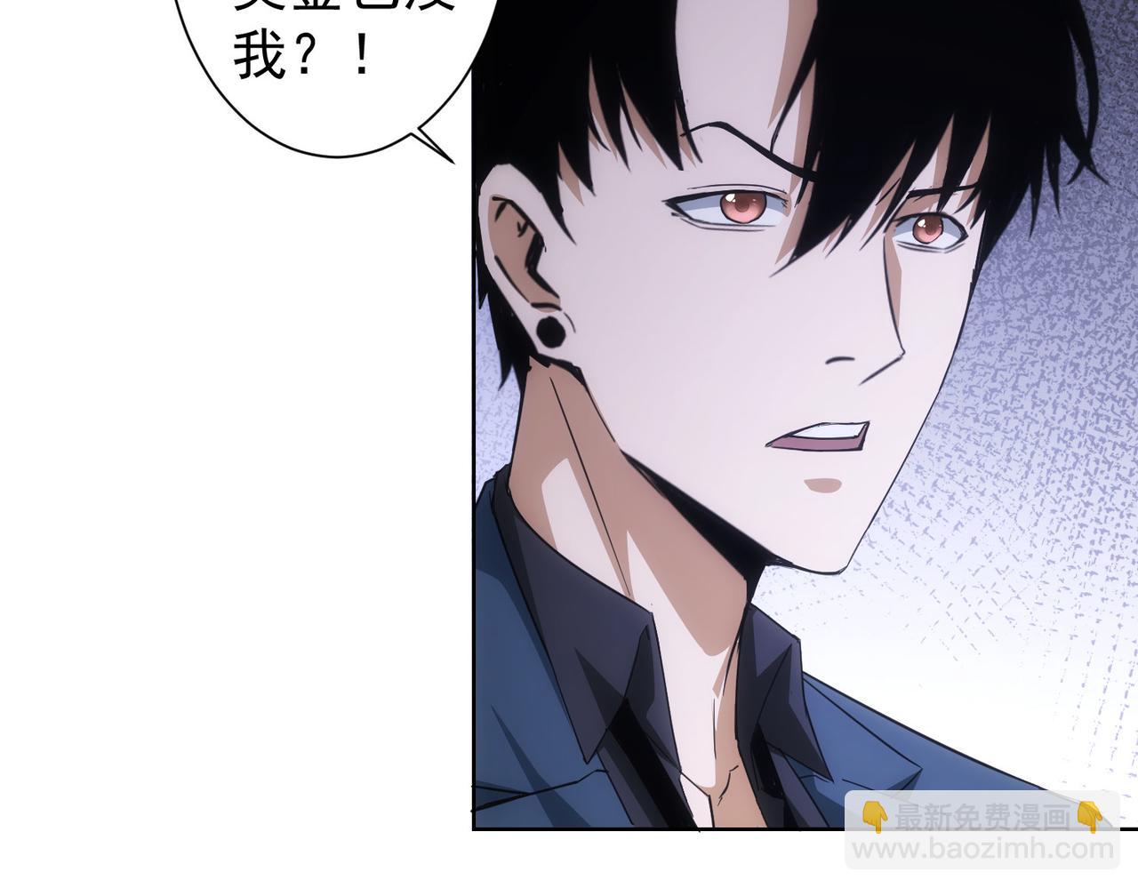 第238话 情痴(1/3)-第238话