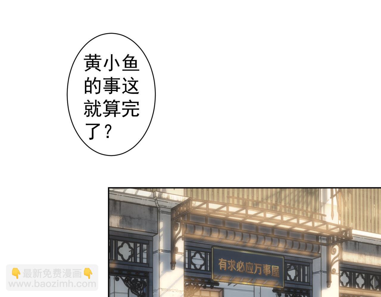 第238话 情痴(1/3)-第238话