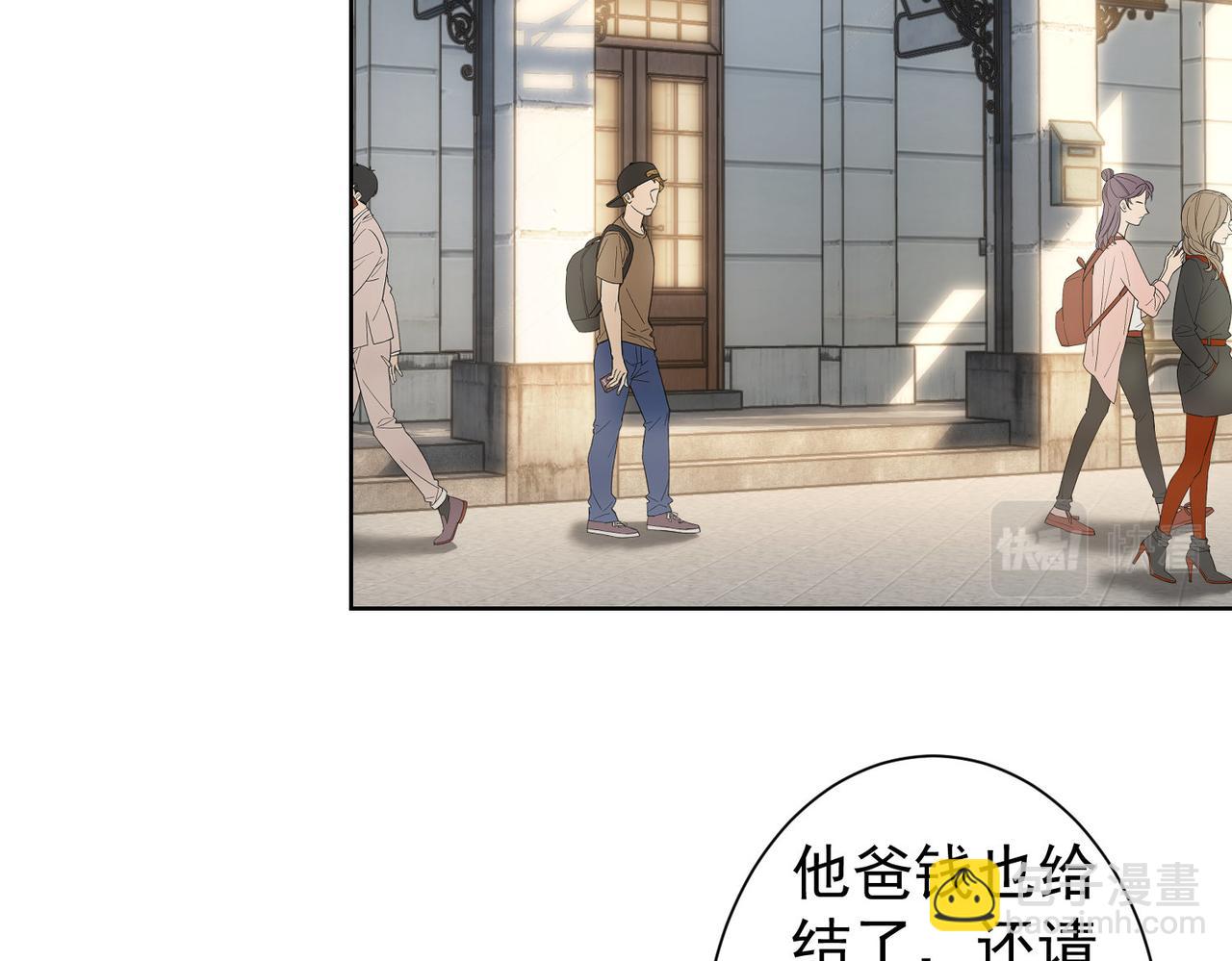 第238话 情痴(1/3)-第238话