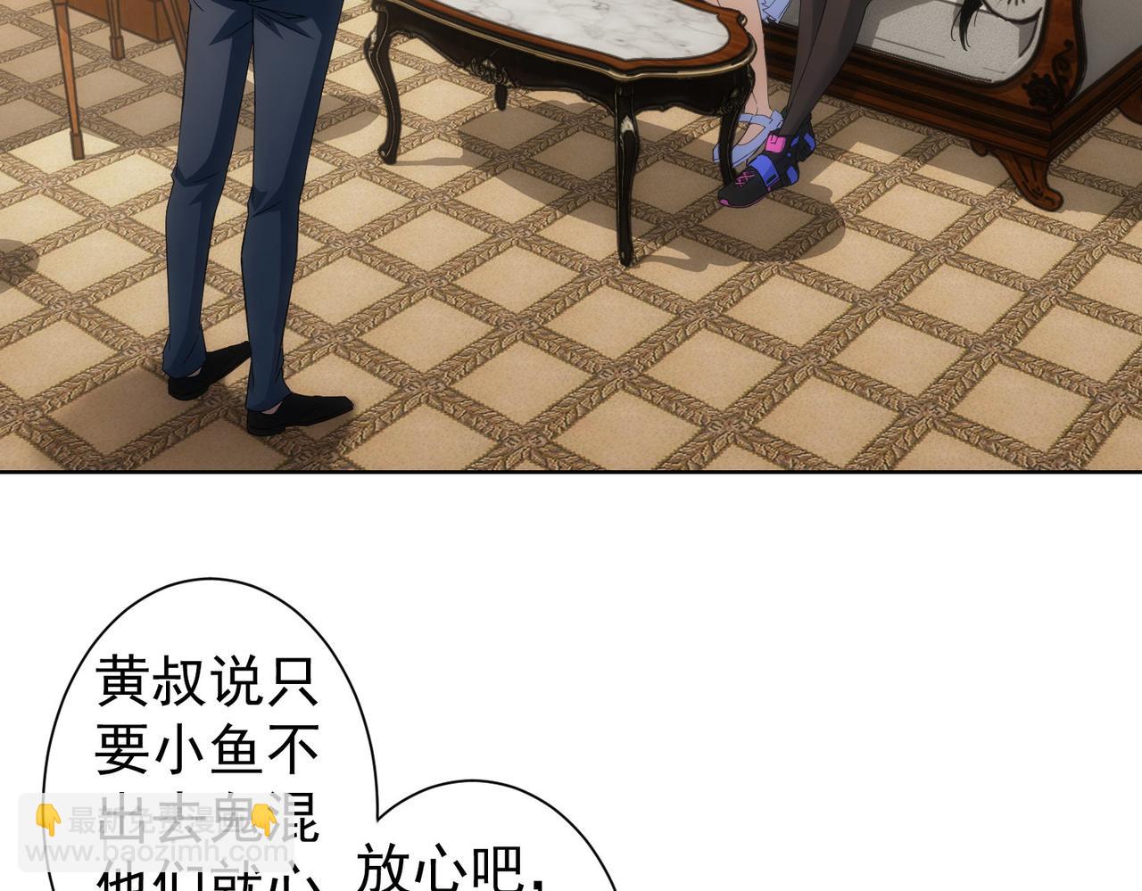 第238话 情痴(1/3)-第238话