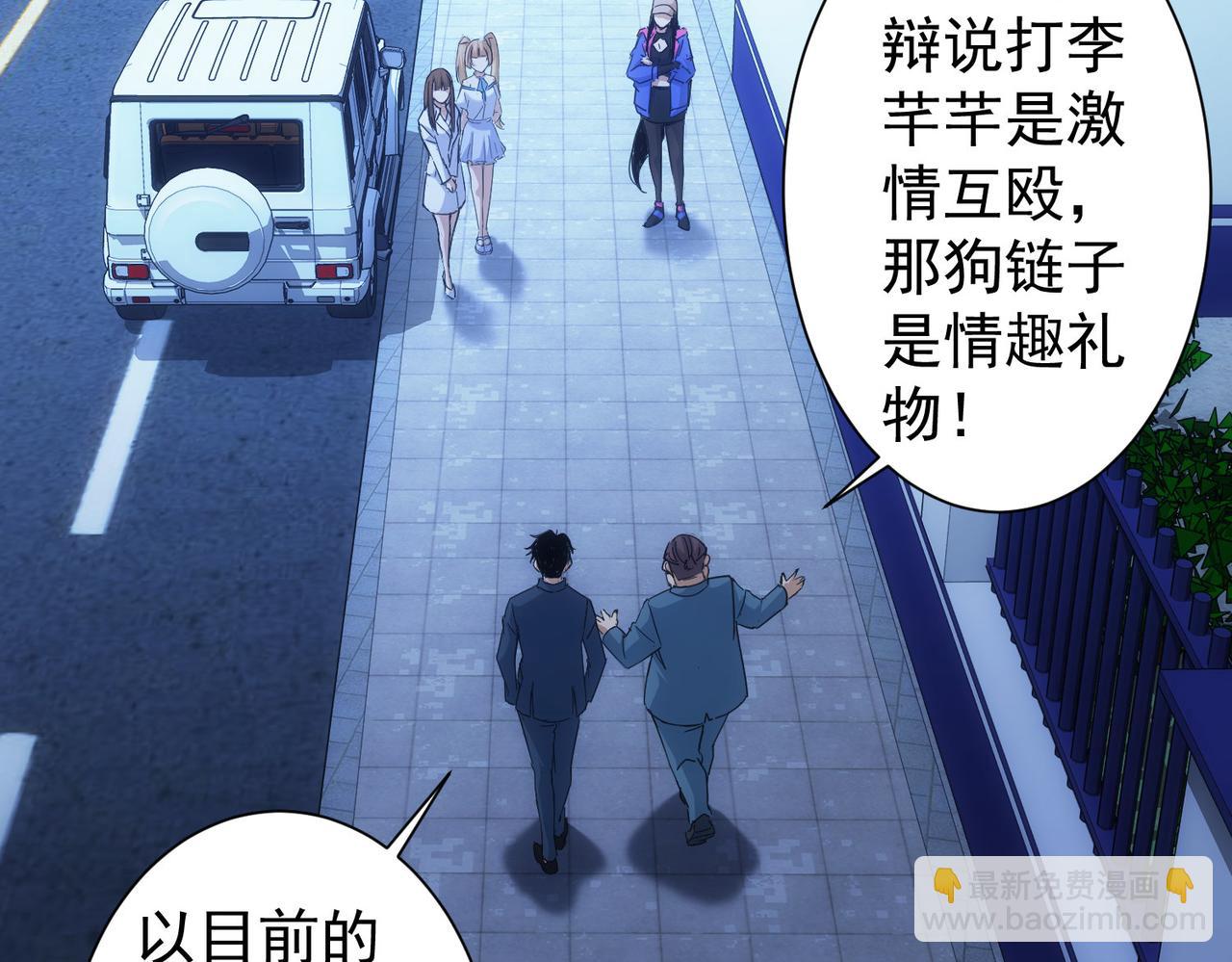 第240话 连环案(1/3)-第240话