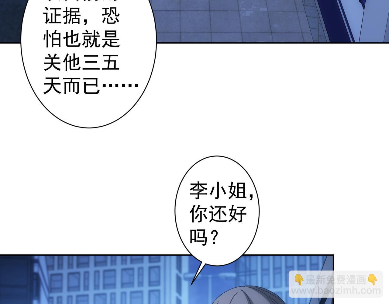 第240话 连环案(1/3)-第240话
