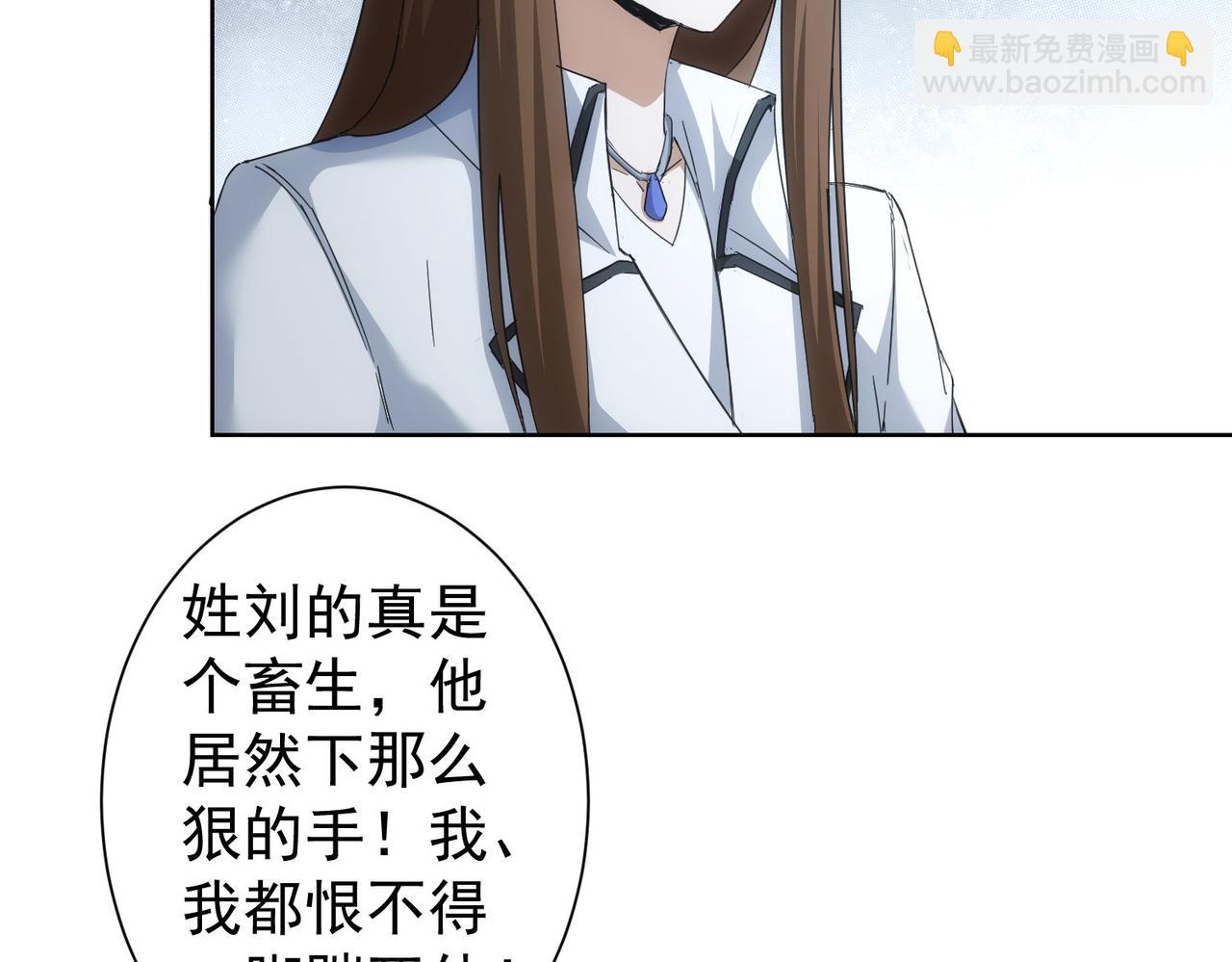 第240话 连环案(1/3)-第240话