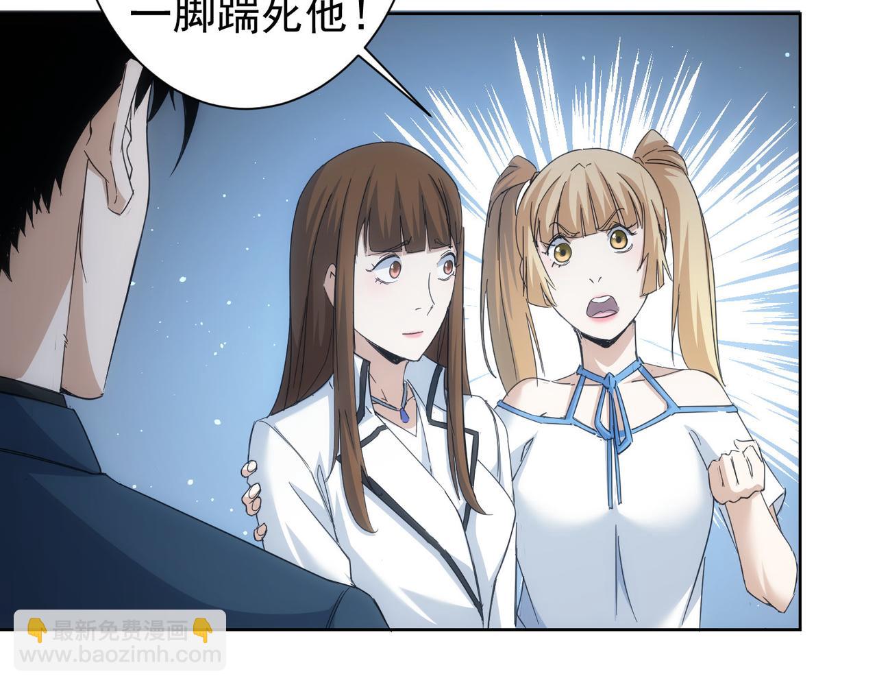 第240话 连环案(1/3)-第240话