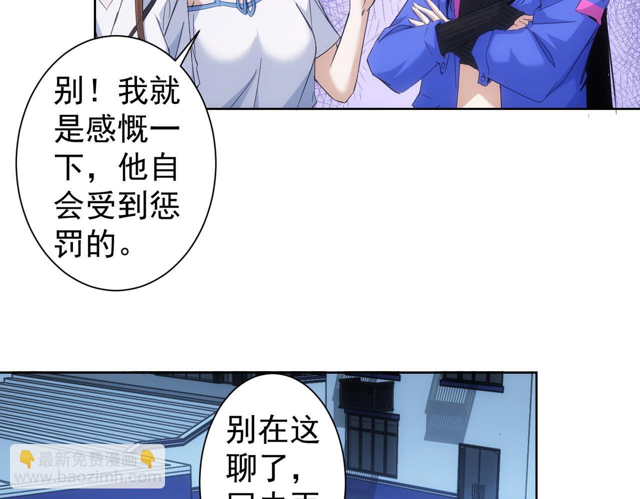 第240话 连环案(1/3)-第240话
