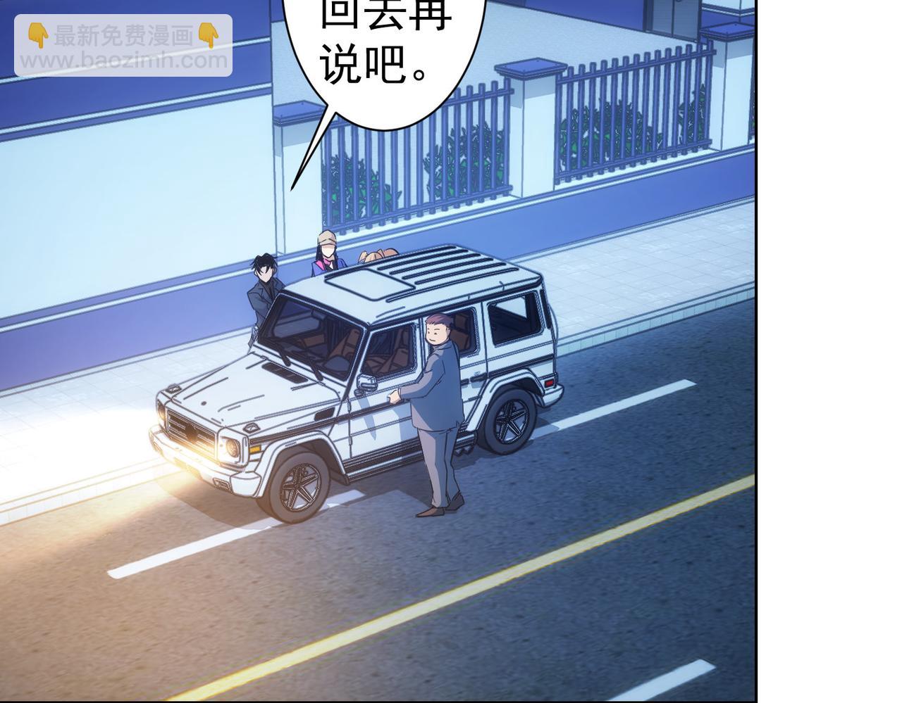 第240话 连环案(1/3)-第240话
