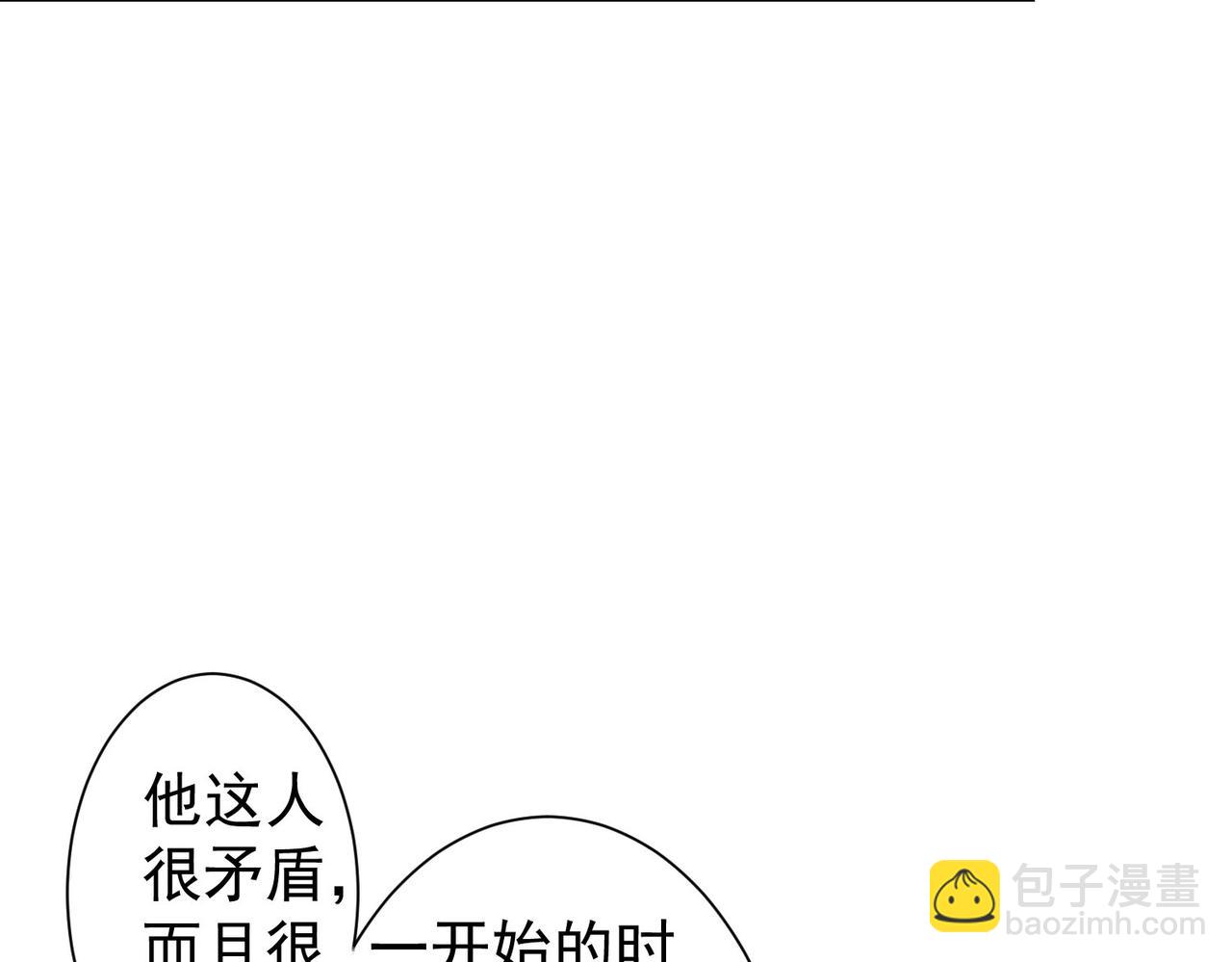 第240话 连环案(1/3)-第240话