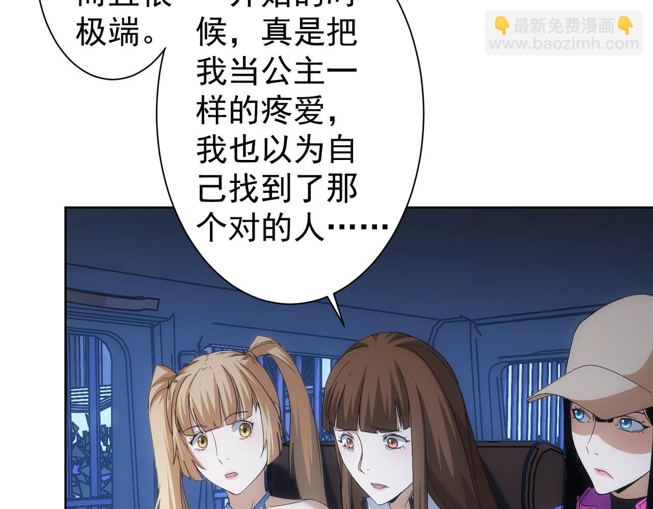 第240话 连环案(1/3)-第240话