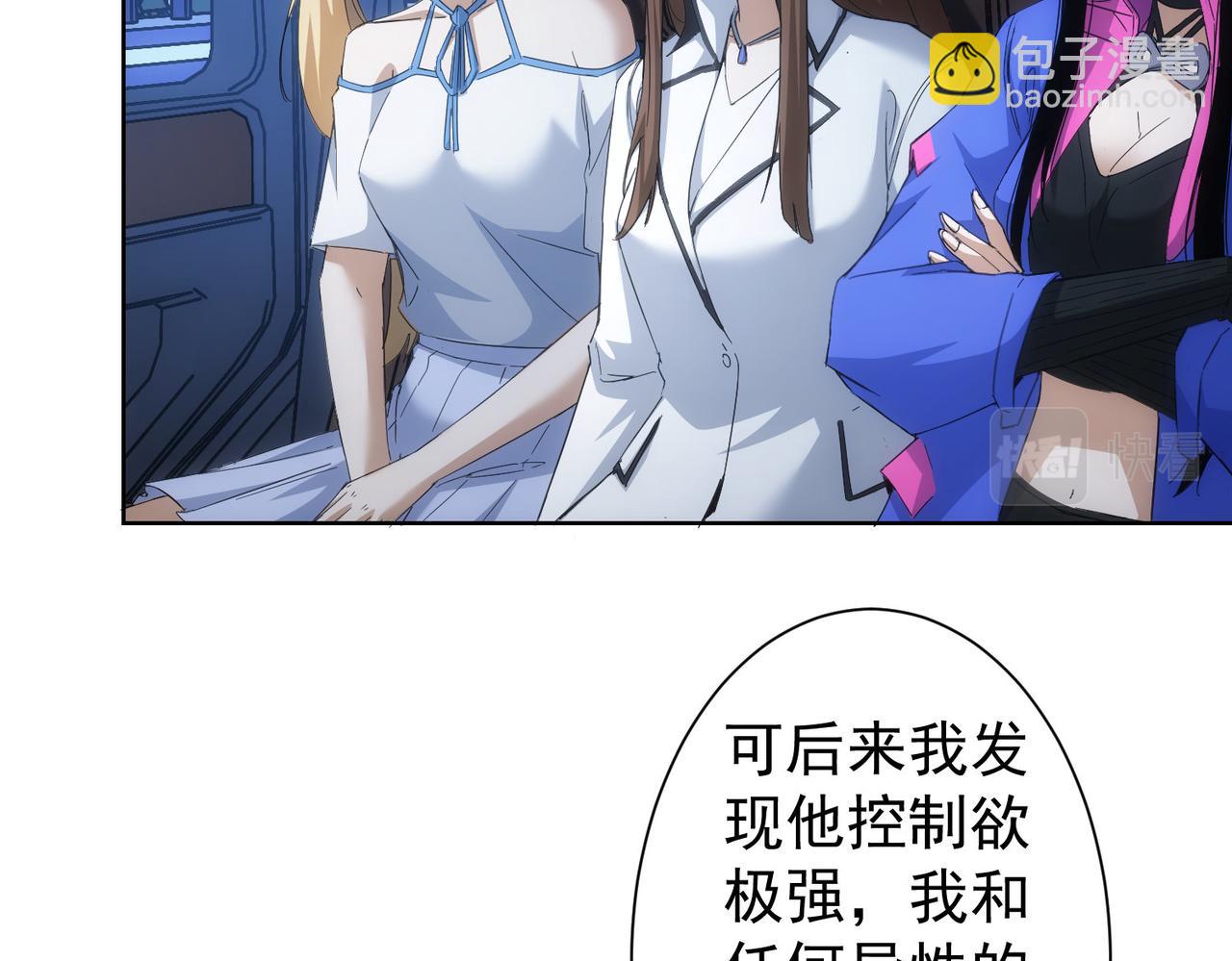 第240话 连环案(1/3)-第240话