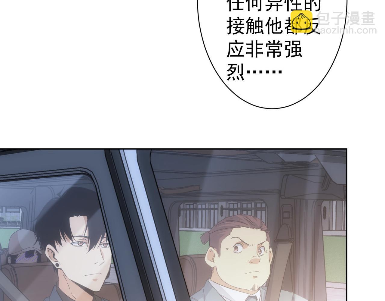 第240话 连环案(1/3)-第240话