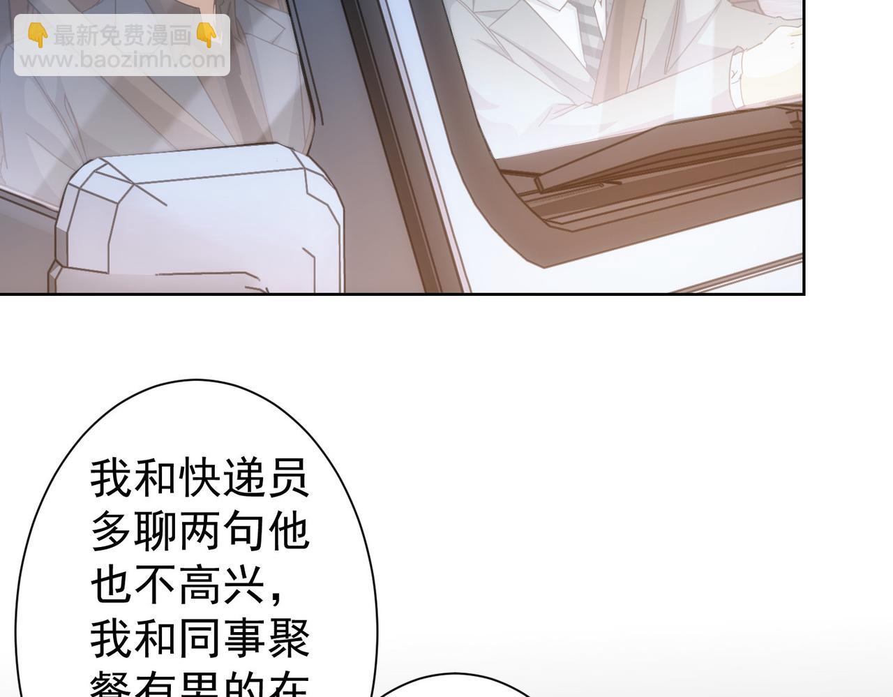 第240话 连环案(1/3)-第240话