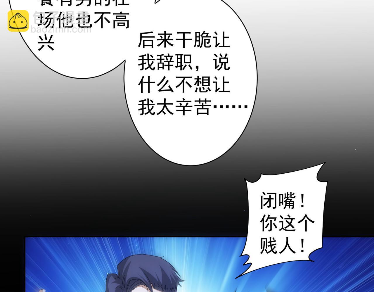 第240话 连环案(1/3)-第240话