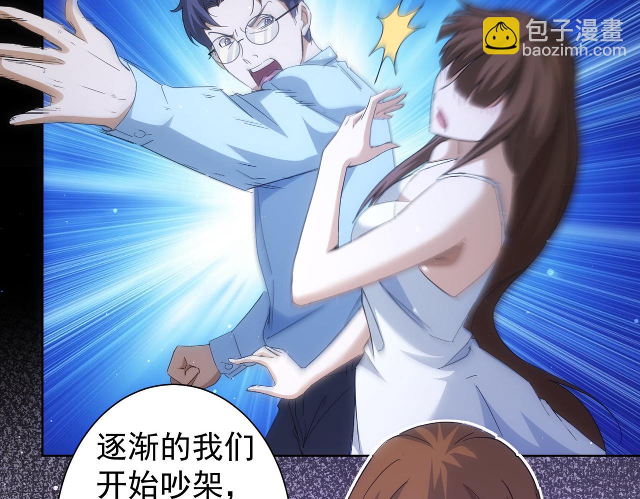 第240话 连环案(1/3)-第240话