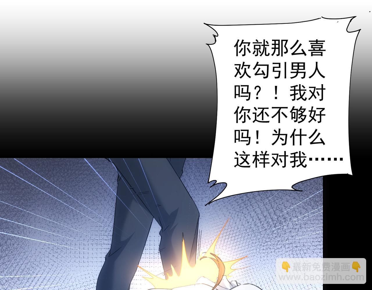 第240话 连环案(1/3)-第240话