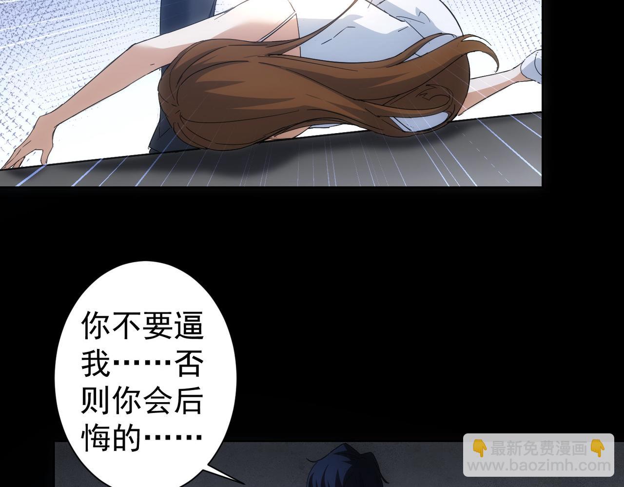 第240话 连环案(1/3)-第240话