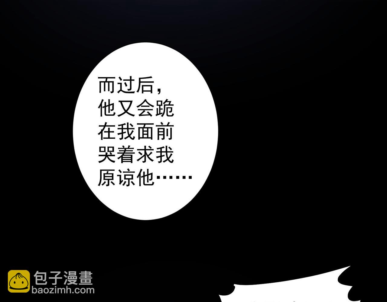 第240话 连环案(1/3)-第240话