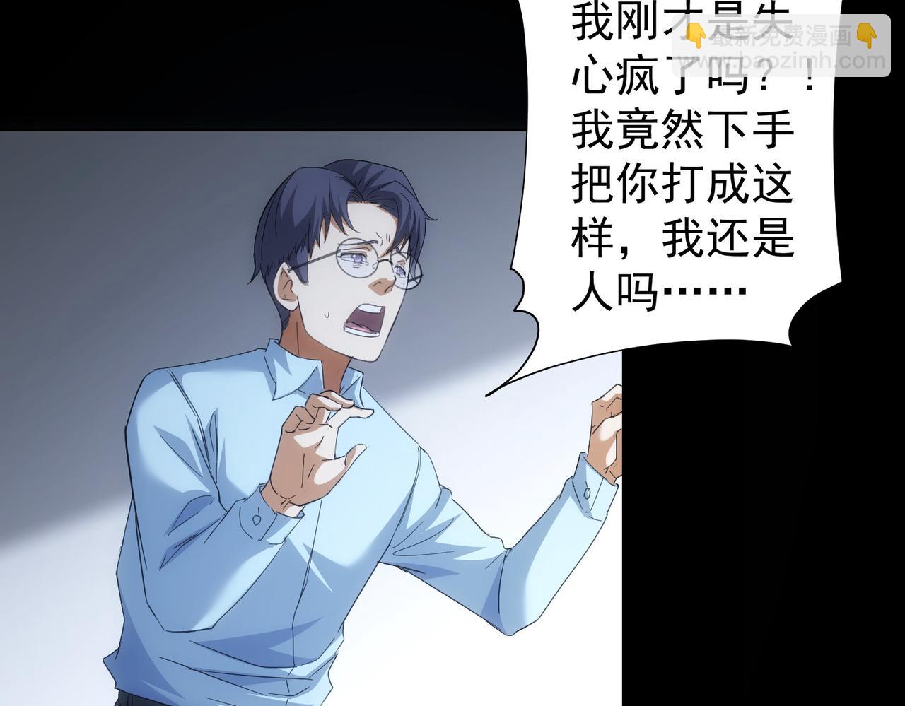 第240话 连环案(1/3)-第240话