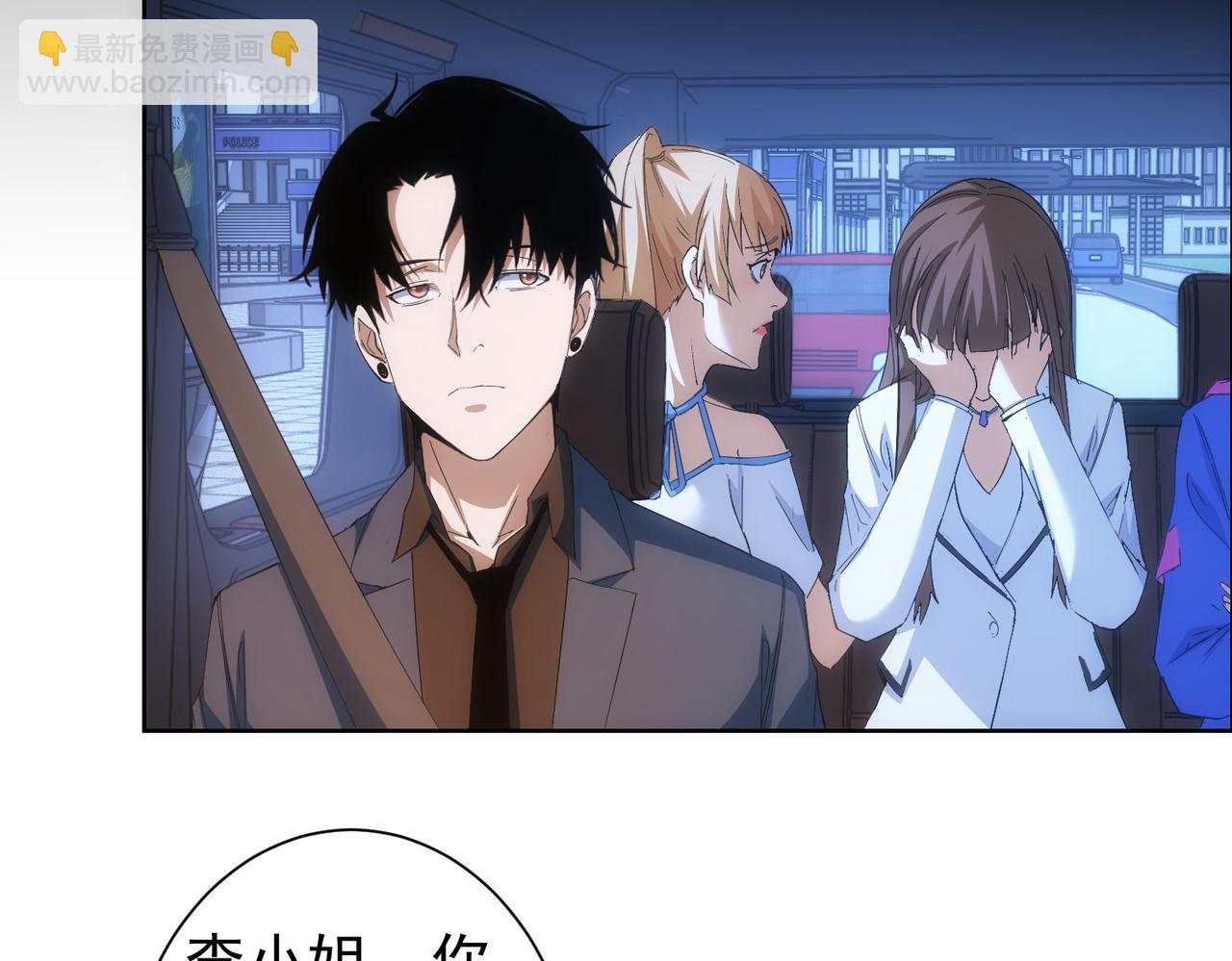 第240话 连环案(1/3)-第240话