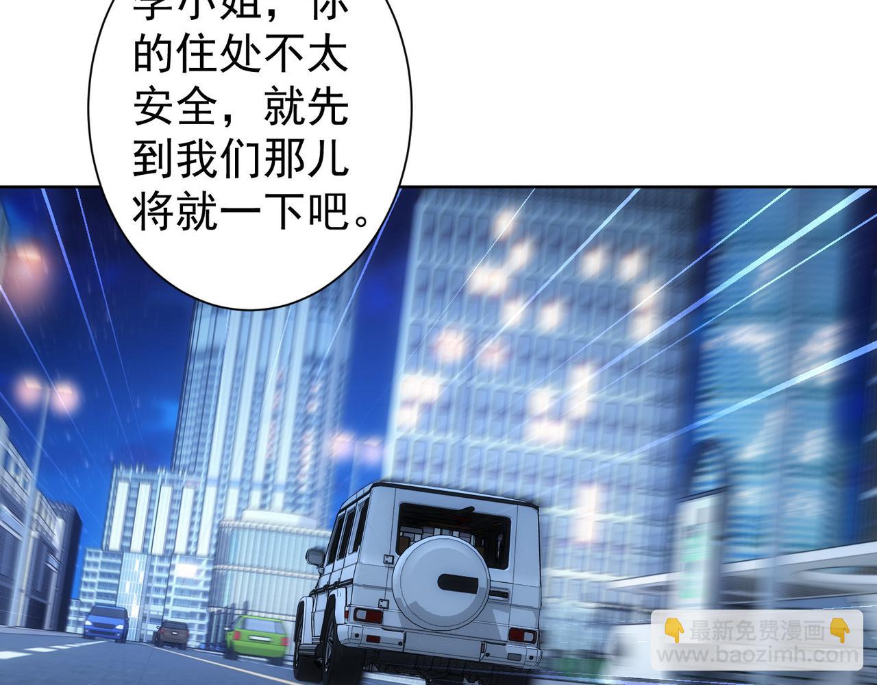 第240话 连环案(1/3)-第240话